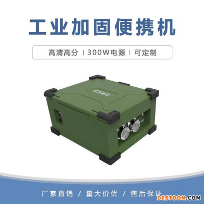 GITSTAR集特 15寸工业加固便携机 CPCI加固工控机 定制加固机