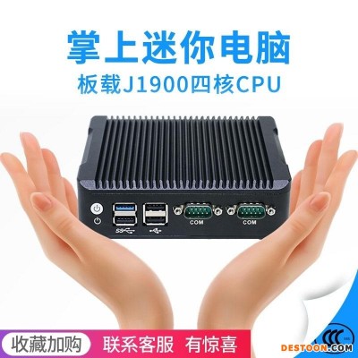 研凌N3迷你主机J1900小型嵌入式工控机linux便携式口袋小电脑mini pc无风扇工业计算机静音防尘防潮可定制