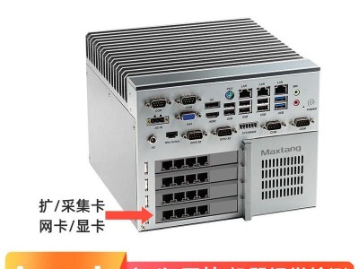 Maxtang大唐工控机酷睿i3i5i7机器视觉检测电脑无风扇工业控制主机PCIEx16可扩展采集卡/显卡多网口边缘计算
