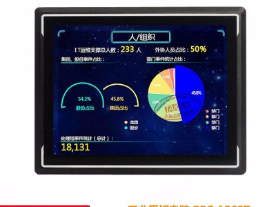 12寸工业平板电脑PPC-1268T电容式触摸一体机嵌入式工控机四核工业控制一体机 工业控制电脑 工业平板