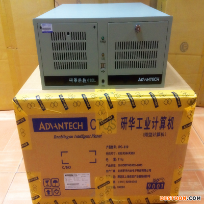 研华品牌工控机IPC-610丨4U上架式工控机