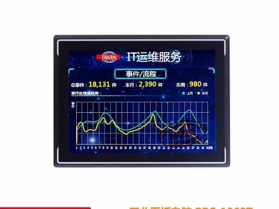 大刚PPC-1068T 电容式触摸工业平板电脑 10寸嵌入式一体机 工控机电脑 多功能触控工业控制平台