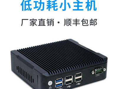 研凌N5双网卡小型壁挂工控机n3160掌上迷你小主机win7低功耗三显小电脑准系统linux便携式mini pc电脑定制