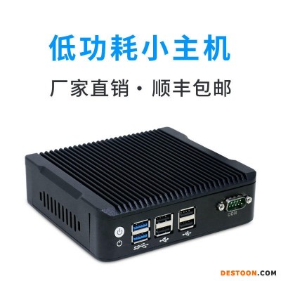 研凌N5双网卡小型壁挂工控机n3160掌上迷你小主机win7低功耗三显小电脑准系统linux便携式mini pc电脑定制