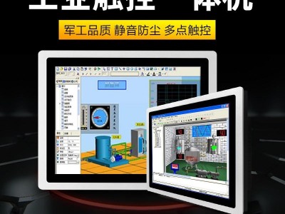 7寸/8寸/10.1寸/10.4寸/15寸/15.6寸/17寸/19寸/23.6寸/便携式专业级壁挂嵌入式工控机一体机