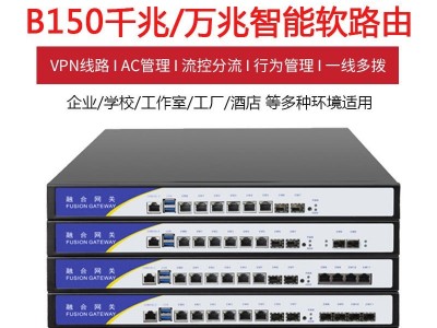 B150软路由器,智能网安工控机,防火墙万千兆SFP光纤端口
