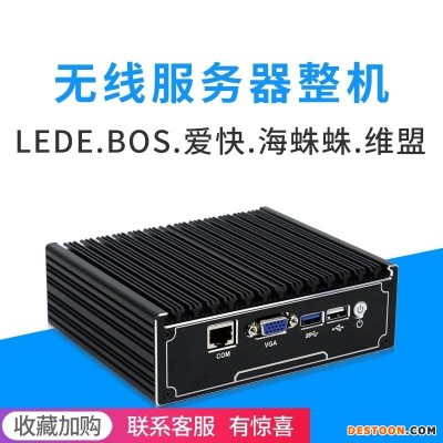 研凌N12 j1900软路由工控机koolshare迷你小主机lede esxi ikuai千兆网口路由器整机