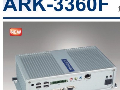 研华嵌入式工控机ARK-3360F