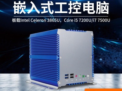 研凌IBOX-704Plus机器视觉工控机i5 7200u壁挂主机嵌入式电脑PCI扩展接口厂家定制
