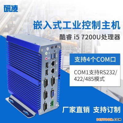 研凌IBOX-700Plus嵌入式小型工控机i5 7200U无风扇壁挂工业防尘控制主机双网口