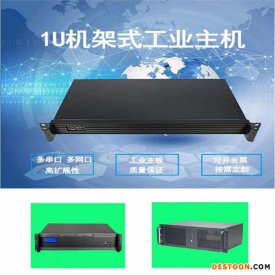 2u上架式工控机 赛扬双核四核CPU