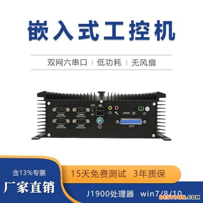 GITSTAR集特 无风扇嵌入式工控机G101-A1 宽温低功耗工控机 J1900处理器