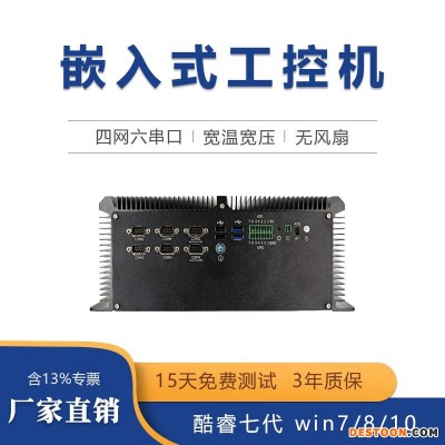 GITSTAR集特 无风扇嵌入式工控机G101-G 酷睿七代 四网六串口工控机