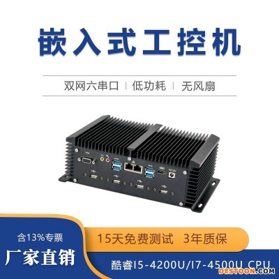 GITSTAR集特 双网口嵌入式工控机G100-I 宽温低功耗无风扇工控机 可定制