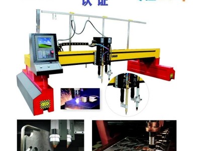 工控机联网绘图的钢板下料数控火焰等离子切割机高端精度高数控火焰等离子切割机火焰厚板异形自动气割机龙门数控火焰等离子切割机