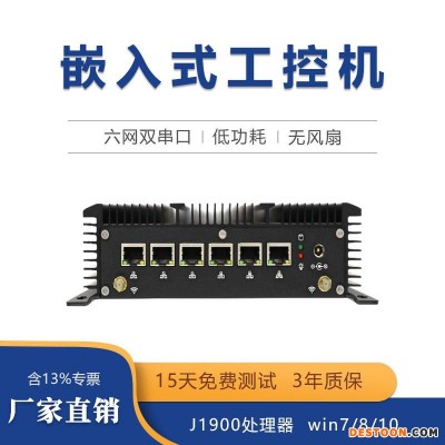 GITSTAR集特 六网口嵌入式工控机G101-C 低功耗无风扇工控机 支持win7/10