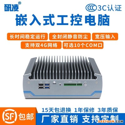 研凌706嵌入式工控机i5 7200U静音防尘Wind10封闭式防尘主机工业计算机电脑