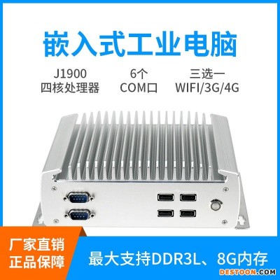 研凌101赛扬j1900微型嵌入式工控机 无风扇小主机GPIO linux电脑整机来电开机 低功耗工业控制计算机