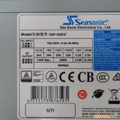 Seasonic SSP-500ES2 替代SS-300ES Active PFC F3 工控机电源