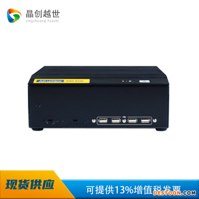 研华嵌入式工控机 ARK-6320报价 无风扇工控机 低功耗嵌入式工业主机