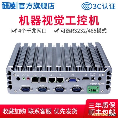 研凌IBOX-302 i3 6100U视觉工控机嵌入式无风扇工业电脑 4个千兆网口全封闭静音防尘新品上市