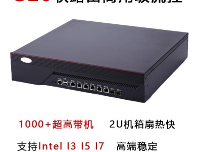 千兆万兆2U机箱高端软路由器工控机G20派网爱Ros快企业网关口有线