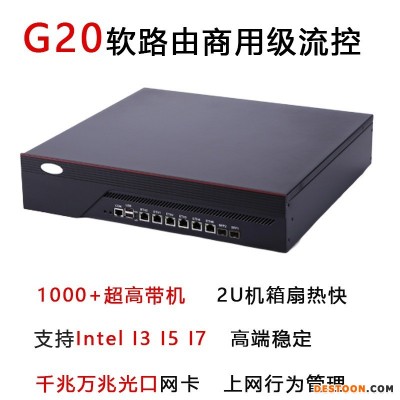 千兆万兆2U机箱高端软路由器工控机G20派网爱Ros快企业网关口有线