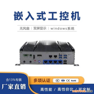 GITSTAR集特 嵌入式工控机GEC-3202M 无风扇视觉工控机箱