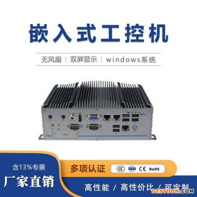 GITSTAR集特 嵌入式工控机GEC-2702M 通用型箱体无风扇散热