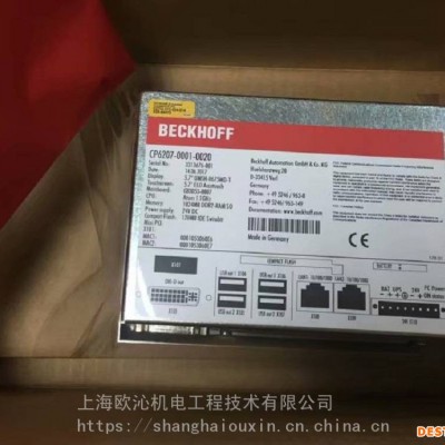 原装进口beckhoff倍福KL1702总线模块德国倍福工控机总线模块供应商