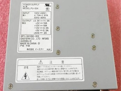 日本NEC工控机 FC-E18M/SX103Z
