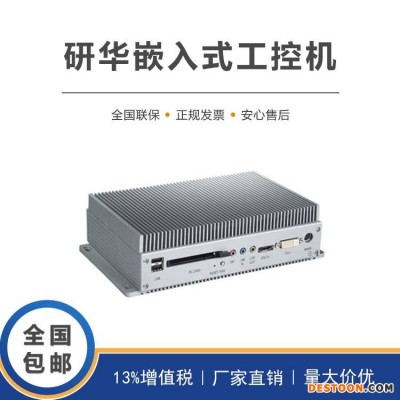 研华UNO-2172 嵌入式无风扇工控机 低功耗双屏显示