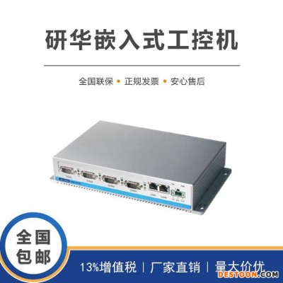 研华UNO-2170 嵌入式无风扇工控机 支持windows系统
