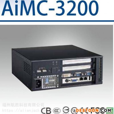 AiMC-3200智能微型工控机IntelCorei7/i5/i3CPU2扩展槽