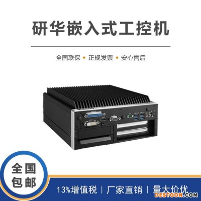 研华ARK-3520L 无风扇嵌入式工控机 酷睿六代三屏显示