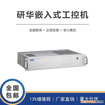研华工控机UNO-4673A 用于变电站 无风扇设计