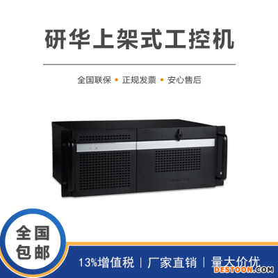 研华4U上架式工控机IPC-619 支持15槽ATX/MicroATX母板或底板