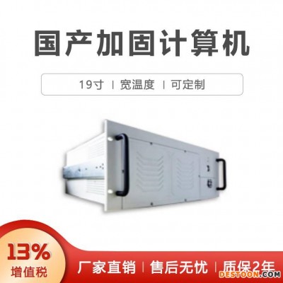 GITSTAR集特 国产CPCI加固计算机CPCI-GER4600 麒麟系统加固工控机