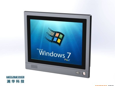 触摸屏显示器19寸工业平板电脑宽温一体机嵌入式工控机