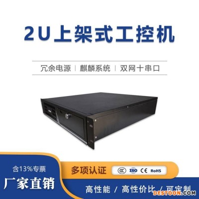 GITSTAR集特 2U上架工控机IPC-8820兼研华主板AIMB-501G2