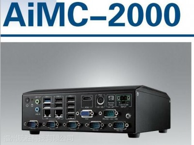 研华迷你嵌入式工控机AIMC-2000J双显示整机