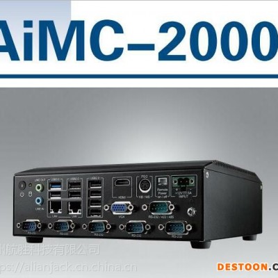 研华迷你嵌入式工控机AIMC-2000J双显示整机
