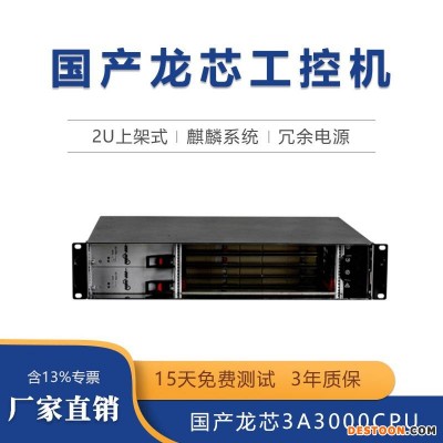 GITSTAR集特 国产龙芯3A3000处理器2UCPCI工控机CPC-6028 麒麟系统