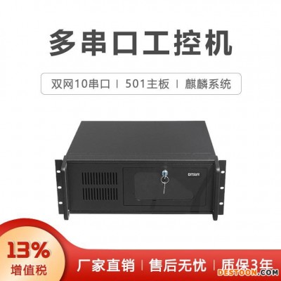 GITSTAR集特 IPC-510工控机双网口麒麟win7/10系统研华501G2主板