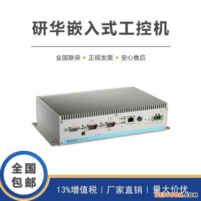 研华嵌入式无风扇工控机UNO-2173AF 低功耗支持Mini-PCIe扩展