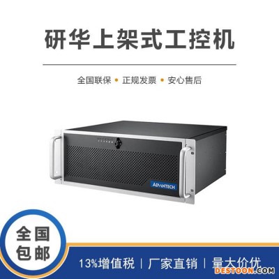 研华工控机IPC-941 紧凑型4U机架式机箱 支持ATX/mATX主板
