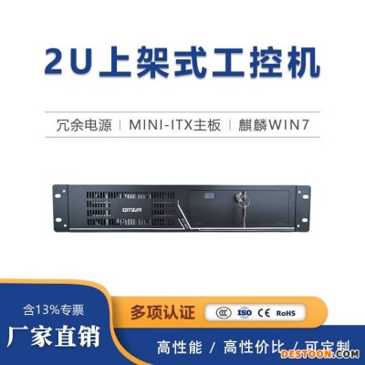GITSTAR集特 2U上架工控机IPC-8820双网口6串6/7/8代CPU多配