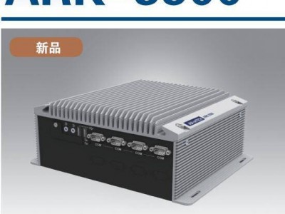 研华ARK-3500F嵌入式工控机I系统列CPU