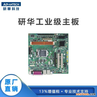 研华工业主板AIMB-501G2-KSA2E 双网10串工控机主板现货