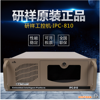 研祥工控机河南省代理商